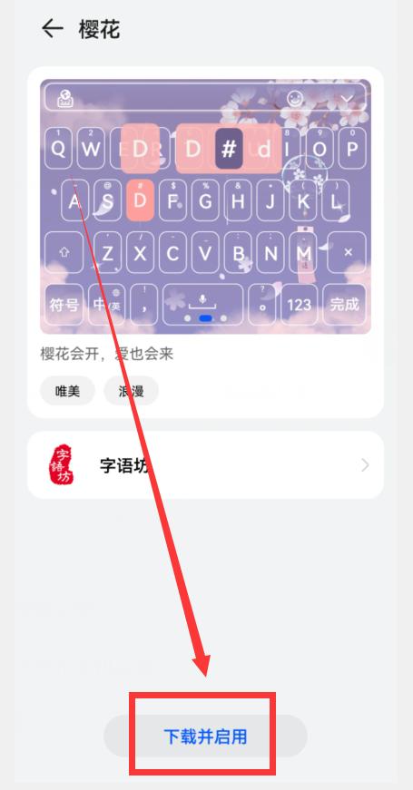 手机小艺输入法有五笔怎么设置,华为小艺输入法最新版本是什么