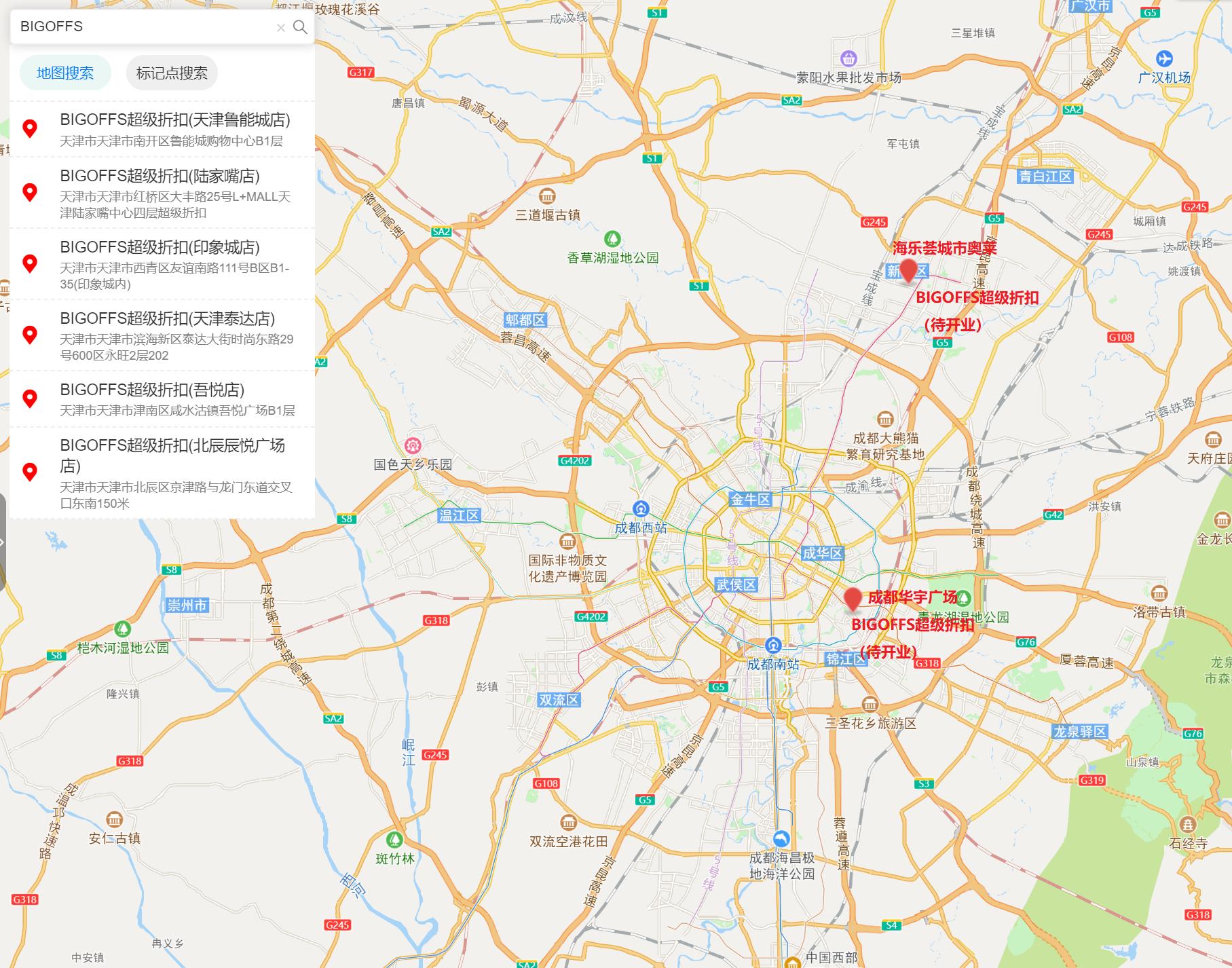 小北奥莱,小北奥莱折扣店