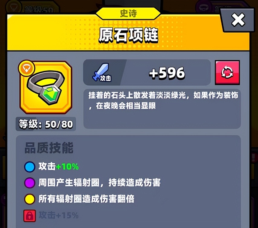 蛋壳特工队零氪攻略,蛋壳特工最强出装