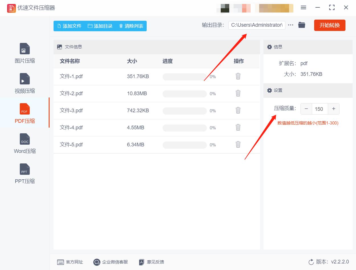 dell怎样把pdf文件压缩到300k以下,adobeacrobat怎么压缩pdf大小