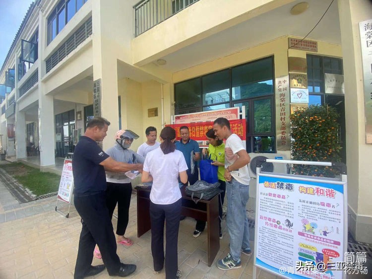 乡镇开展国际禁毒日宣传活动信息,社区626国际禁毒日主题宣传活动