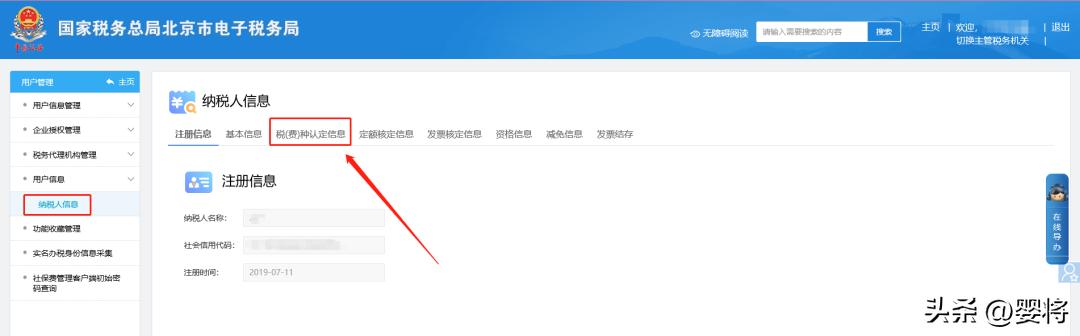 税费申报失败的话怎么处理,税费申报及缴纳出现逾期申报提醒
