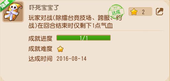 梦幻西游手游提升实力顺序最新,梦幻西游手游pk多少回合