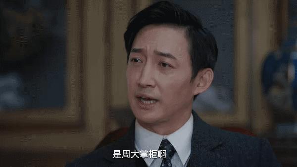 迷航昆仑墟许凯为什么吐血,许凯迷航昆仑墟剧透