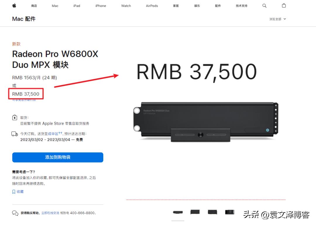 能买近3张4090!AMD用胶水做了张“双黄蛋”GPU