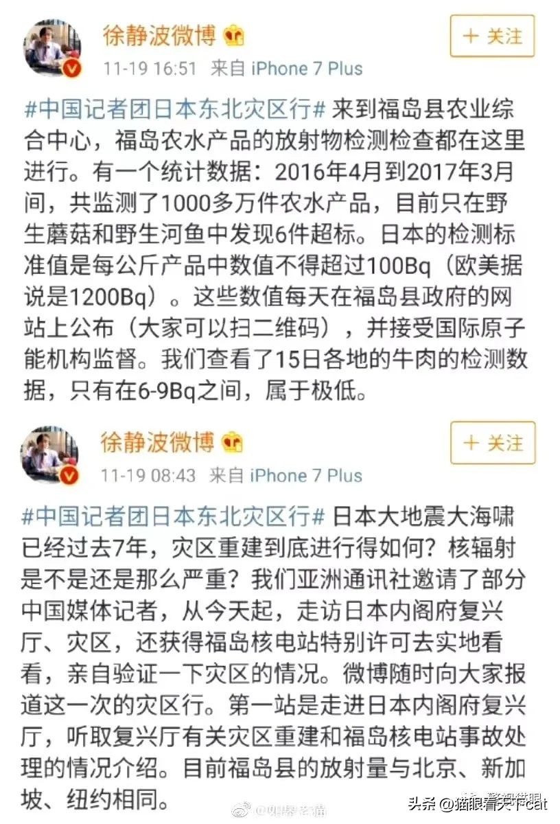 日本海鲜禁止进口范围,日本的海鲜被禁令了吗