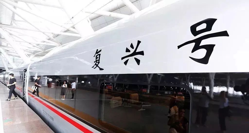 为什么现在高铁减少了,为什么高铁越来越不准时到达了