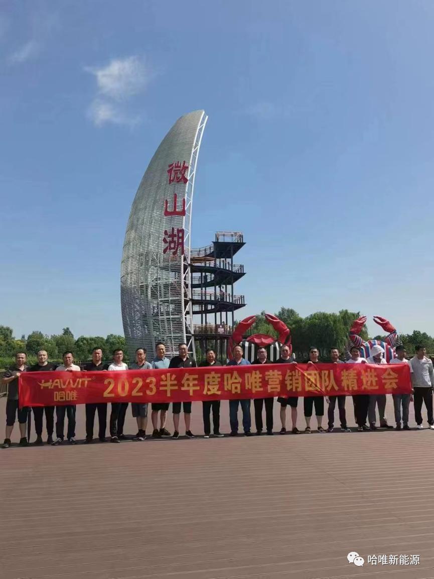 深耕厚植哈唯空气能蝉联行业大奖,哈唯空气能排名第几