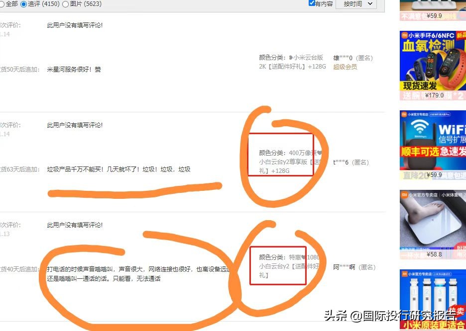 天猫店铺出售假冒伪劣产品后果,天猫店铺售假被普通监管