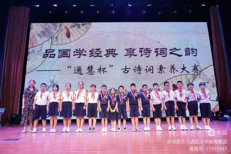 桂冠小学古诗文大赛,合肥市小学生优秀古诗词硬笔大赛