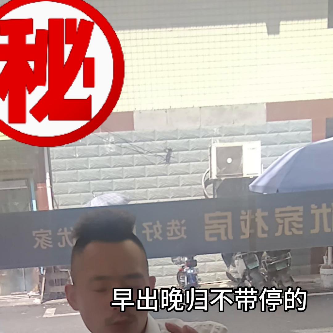 爆料,爆料小程序入口