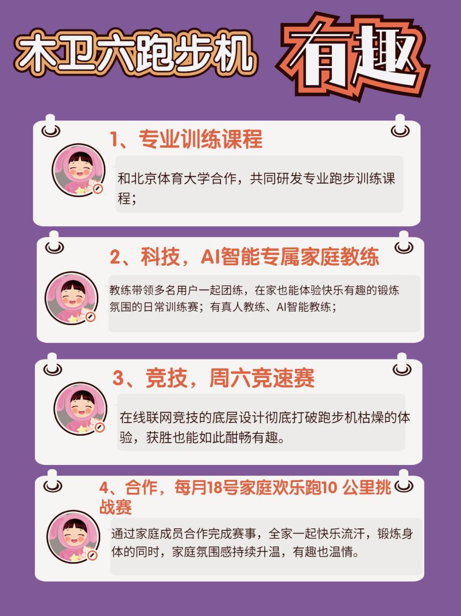 买跑步机哪个牌子最好,家用舒华跑步机哪款比较好