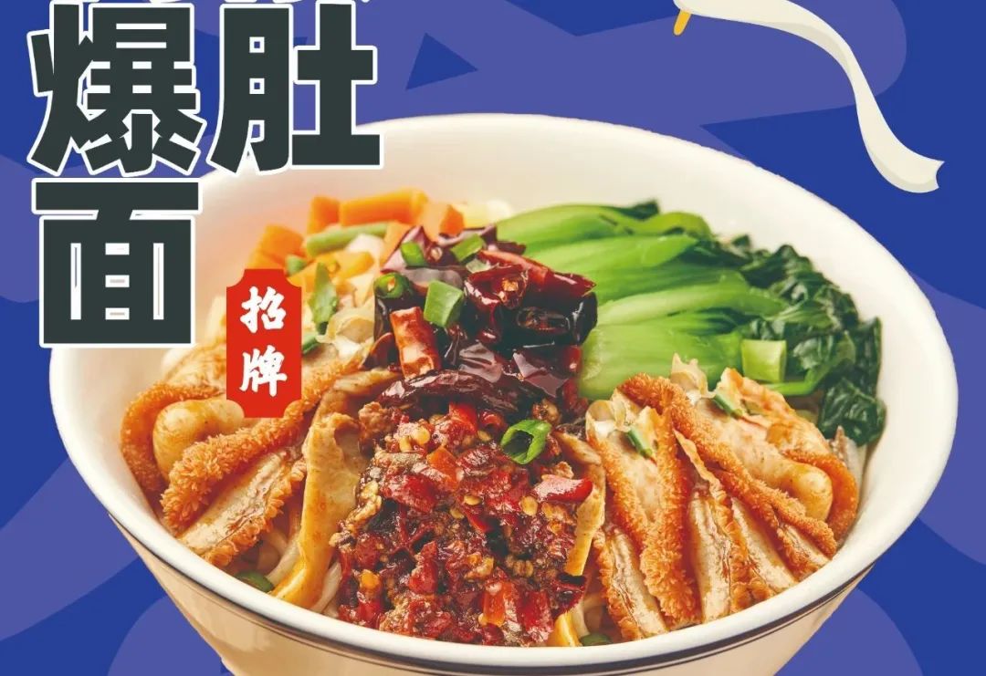 面馆月入10万绝招,开个小面馆的技巧