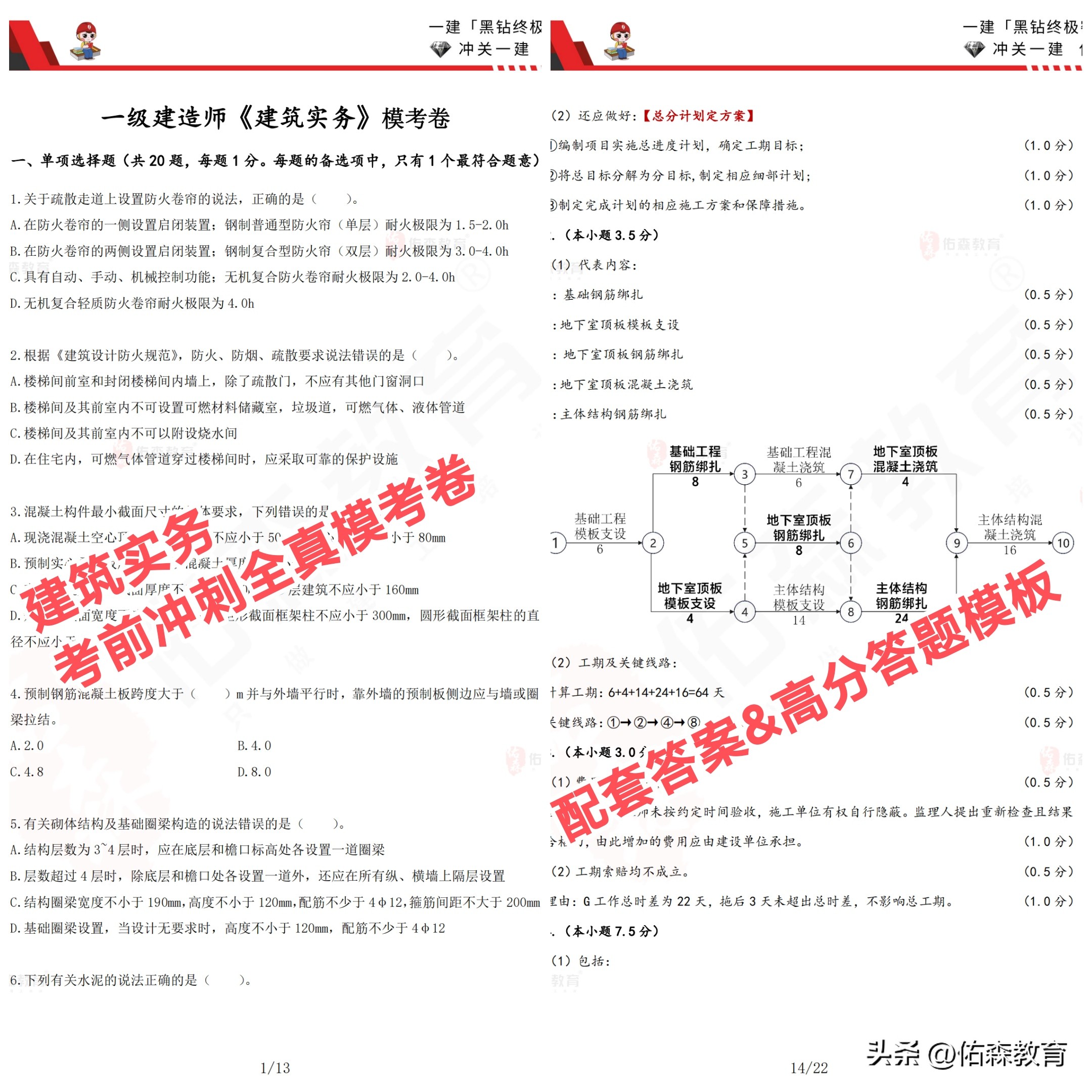 一建成绩复核有成功的吗,一建成绩复查申请复核理由