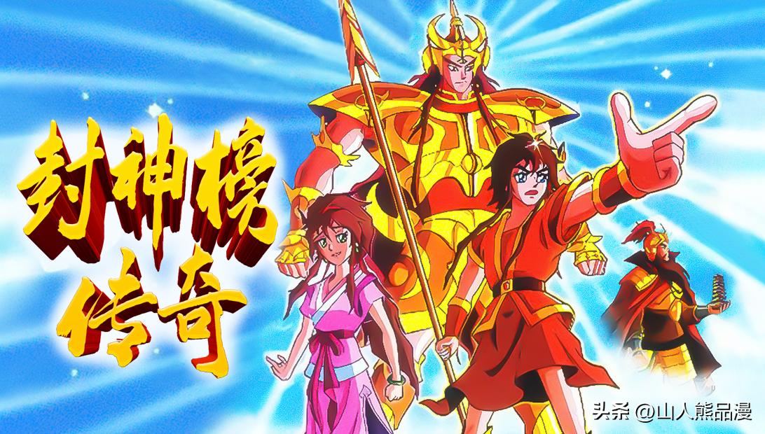 盘点8090后的100部动画,盘点90年代经典动画