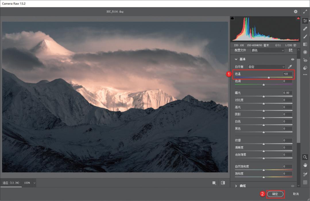 干货风光摄影调色技巧大合集,风光摄影后期秘籍