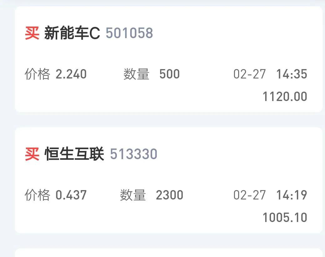 可转债行权日要注意什么,投资可转债需要注意哪些风险