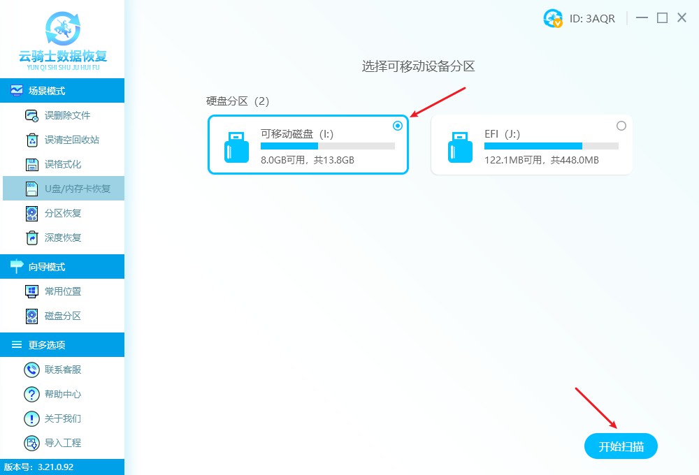 sd卡显示无法完成格式化怎么办,sd卡打开显示需要格式化怎么恢复