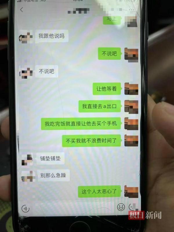 被人以婚恋诈骗50万,婚恋交友被骗60万