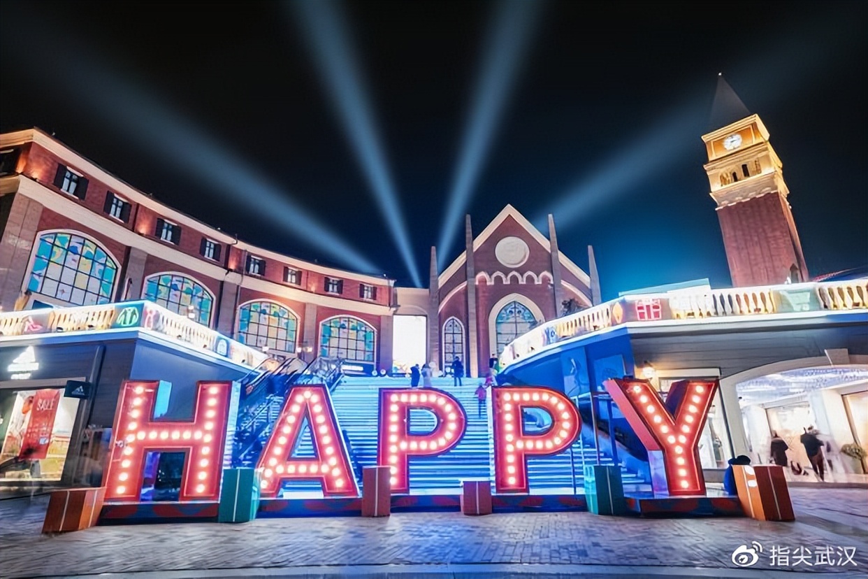 首创奥特莱斯1月11号活动,首创奥特莱斯8点之后打折