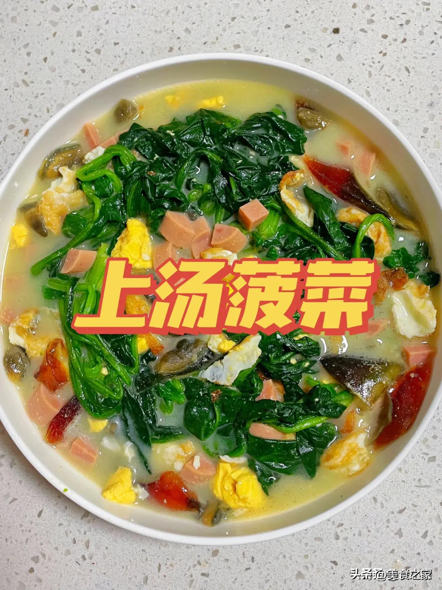 入夏必吃的100种食物,入秋后必吃的8道家常菜
