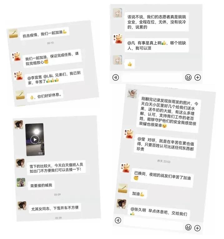 抗疫一线的大白感人事迹,抗疫中志愿者的暖心故事