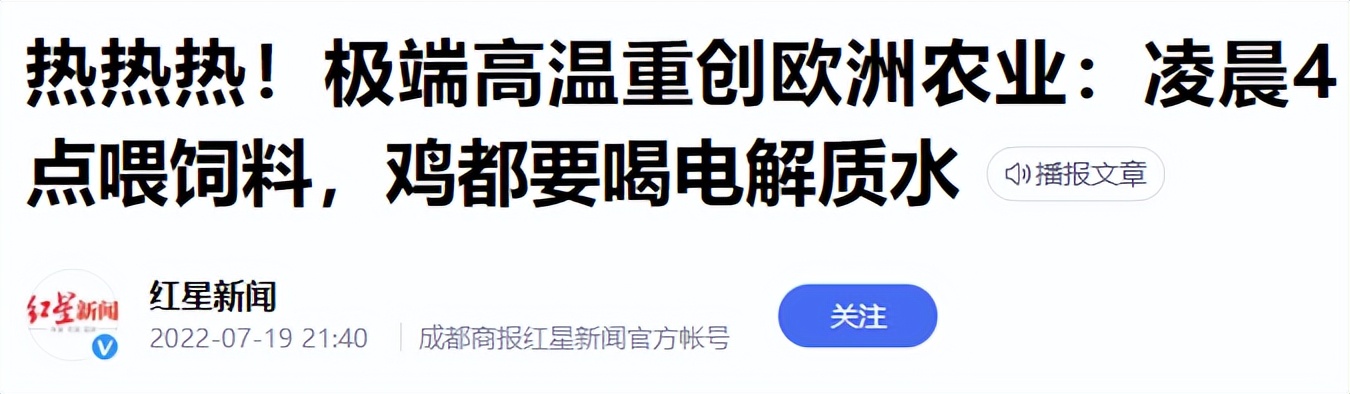 电解质水热销是智商税还是真管用,火遍全网的电解质水是不是智商税