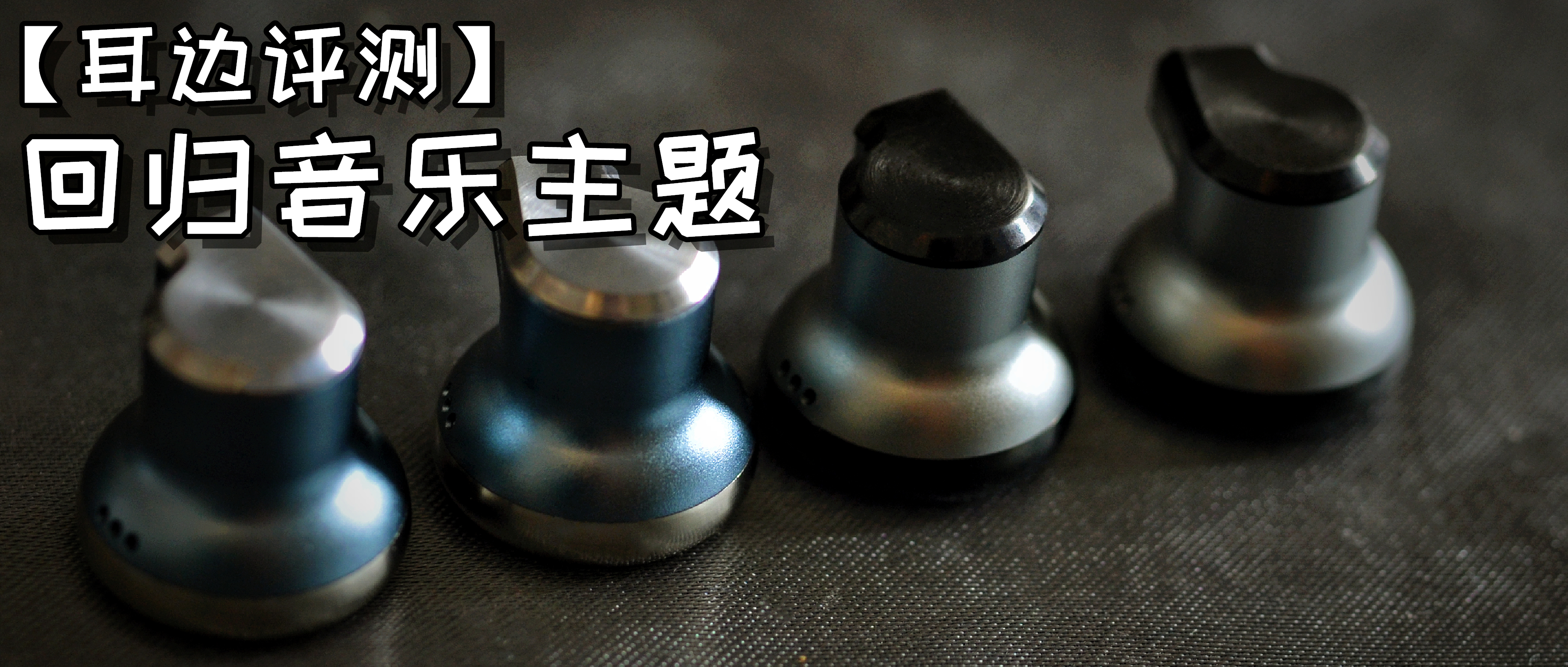 鍑０绉戞妧灏忛粦閾僺鑰冲娴嬭瘎,鍑０骞冲ご鑰冲鎺ㄨ崘