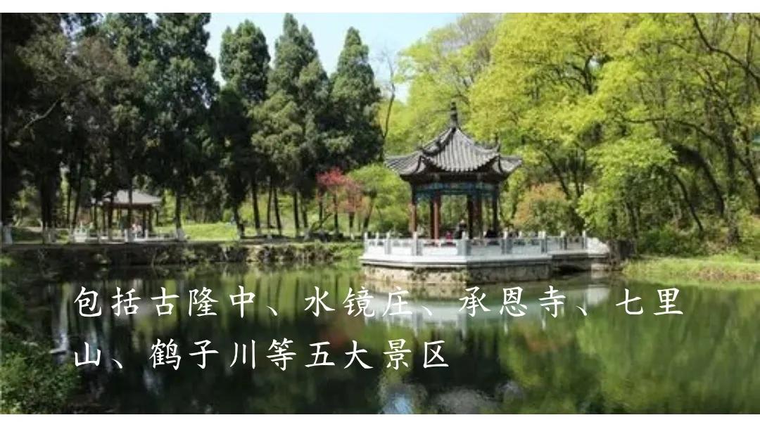 说走就走的旅行自驾游夜晚,襄阳一号公路自驾游最佳路线