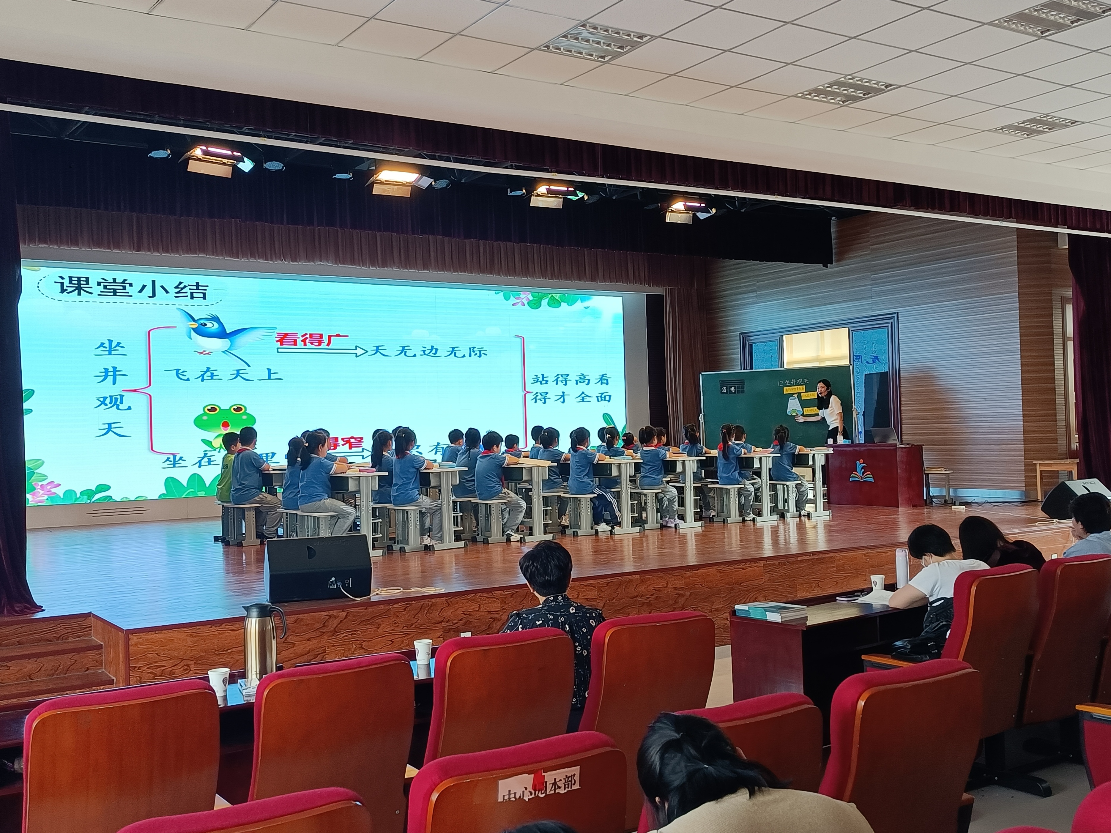 大单元教学设计一等奖小学数学,大单元教学设计一等奖初中数学