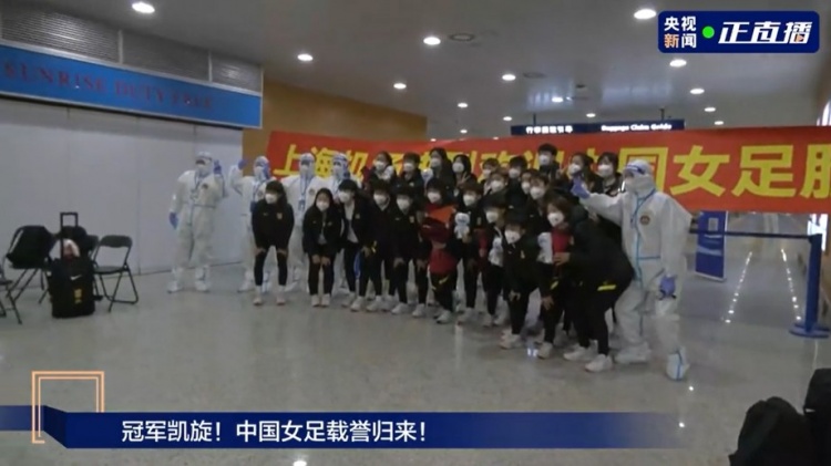 女足五人联赛冠军,女足20多块全运会金牌