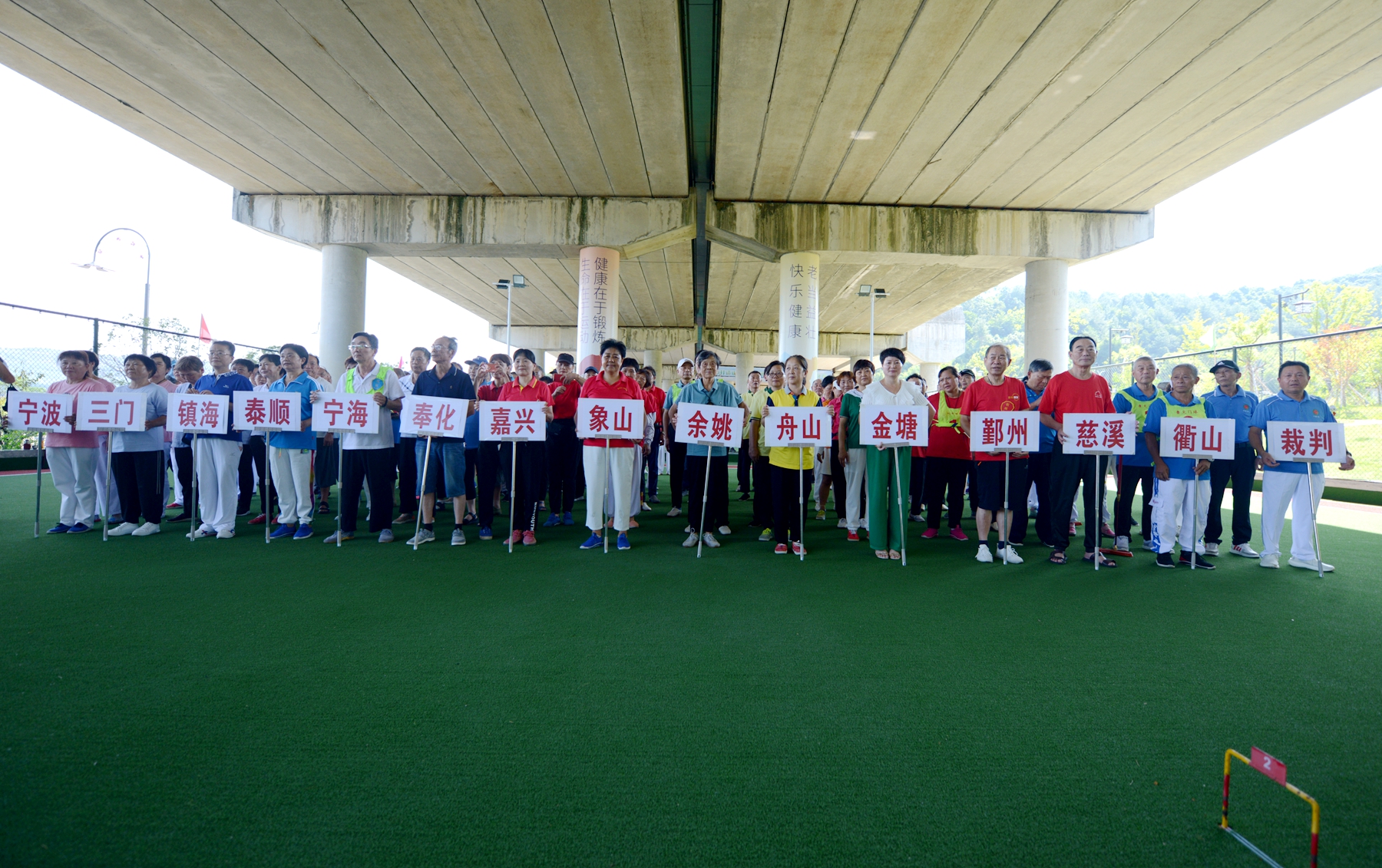 今年门球比赛时间表,2022年浙江省门球精英赛直播