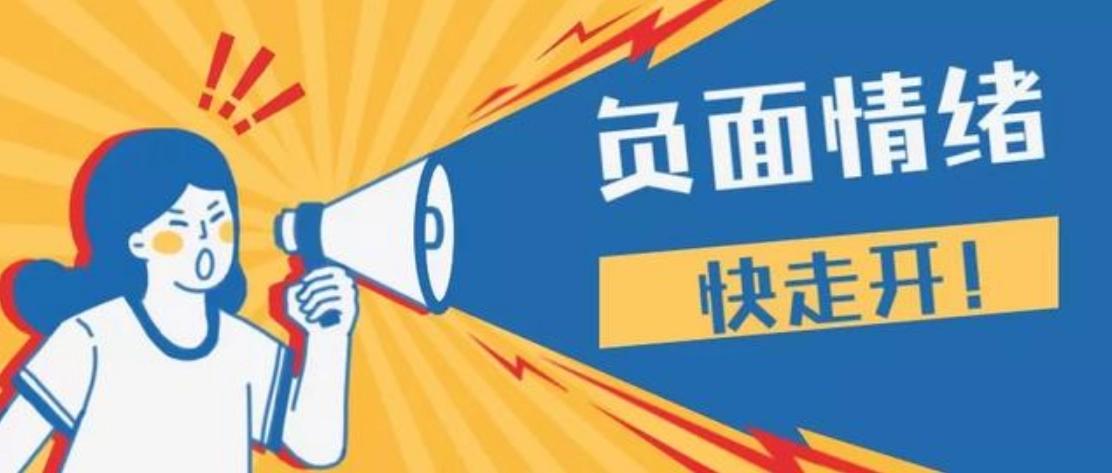 对于女大学生“奴性”行为的看法，网友称：不堪入目！