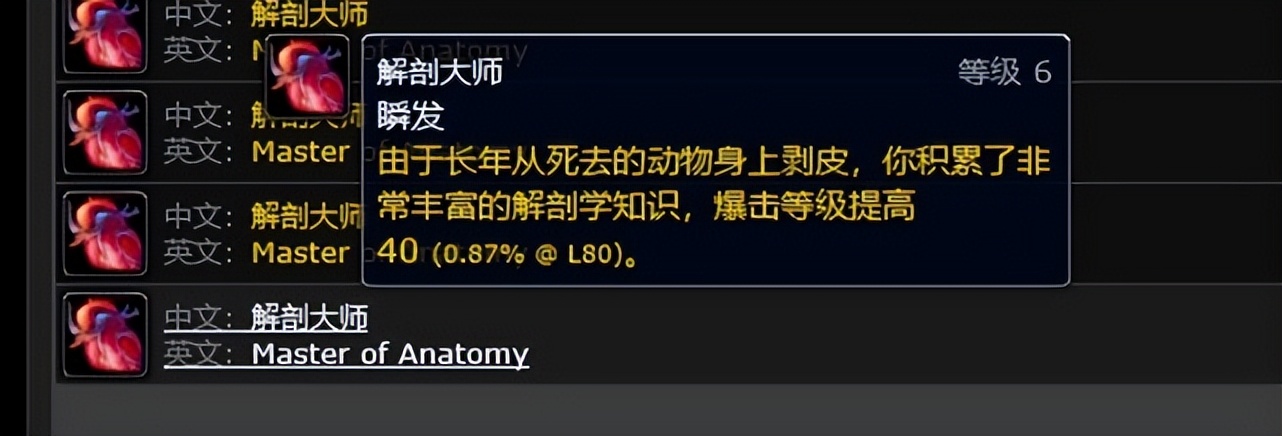 魔兽世界怀旧服wlk法师急速收益,魔兽世界wlk双采收益最高的地图