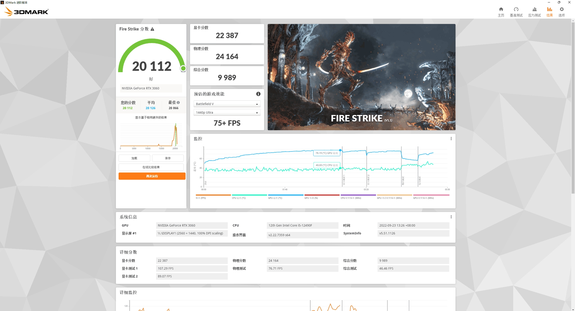 pc桌面软件制作,小型桌面pc