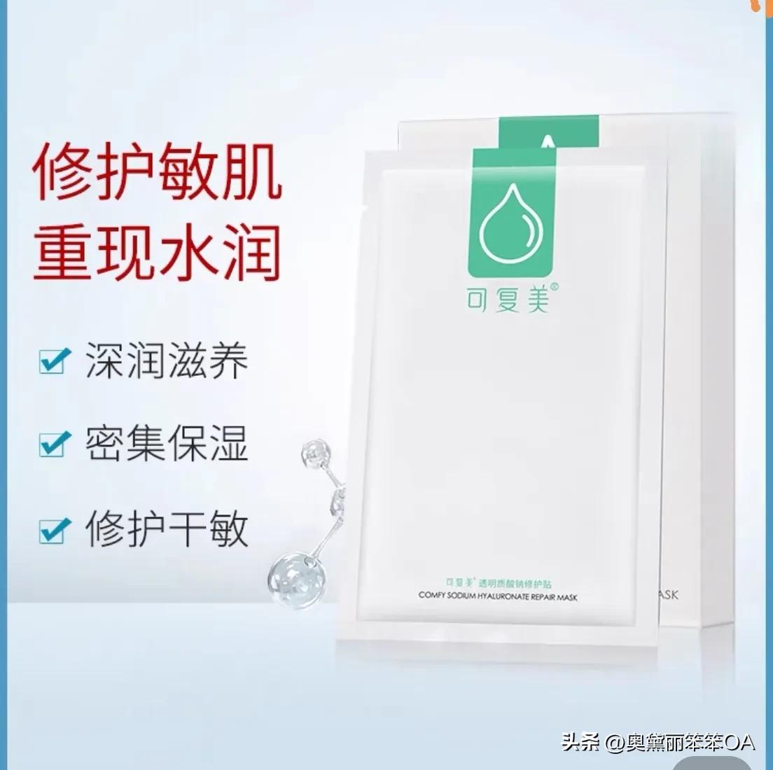 可复美产品的优点与缺点,可复美的产品应该怎么选择