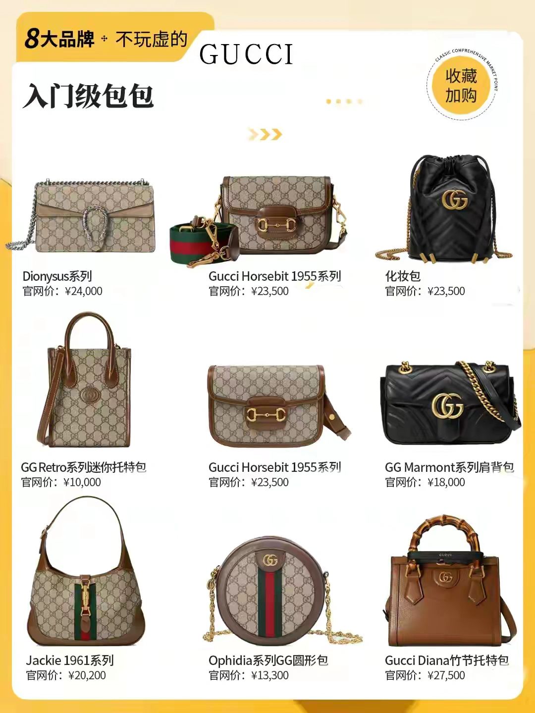 十大奢侈品牌哪个包包最经典好看,值得入手的奢侈品牌经典包包