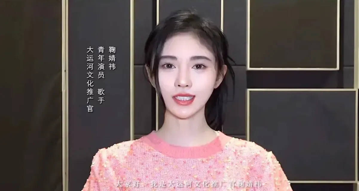 鞠婧祎头发扎起来的照片,鞠婧祎把头发染黑了吗