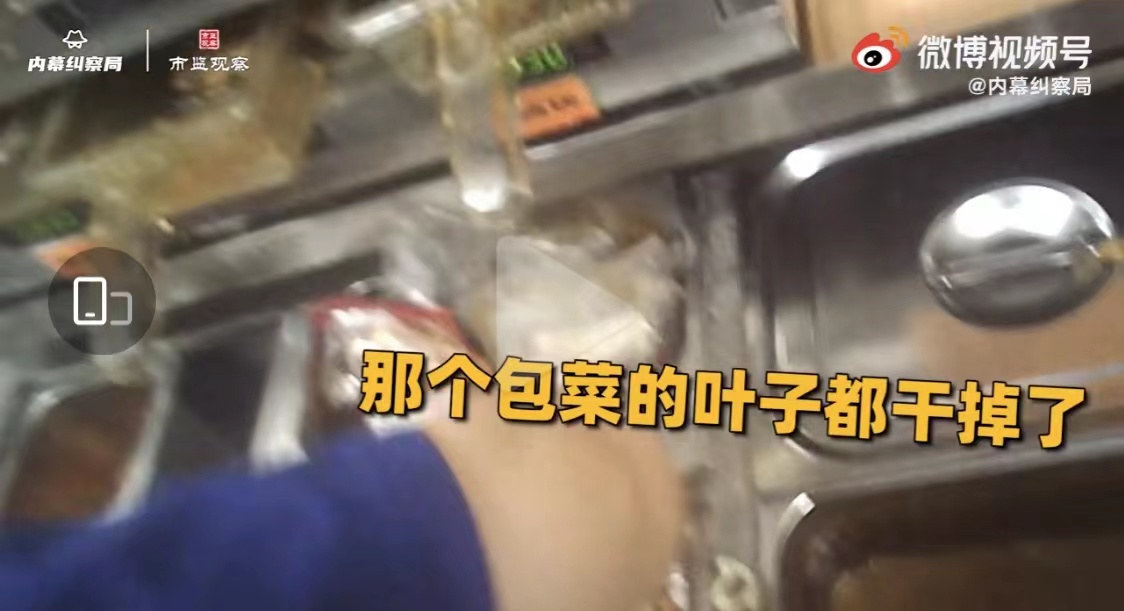 吉野家被曝使用发臭肉末是哪家店,吉野家回应使用发臭食材