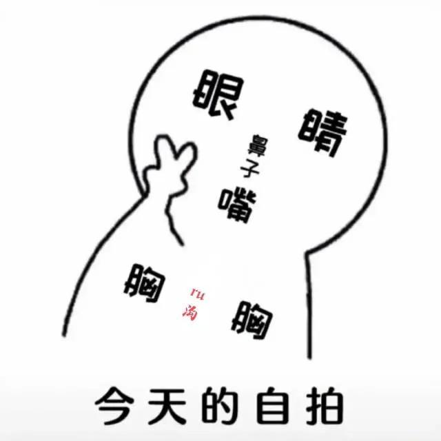 朋友圈讨厌的行为,你最讨厌在朋友圈中看到的行为