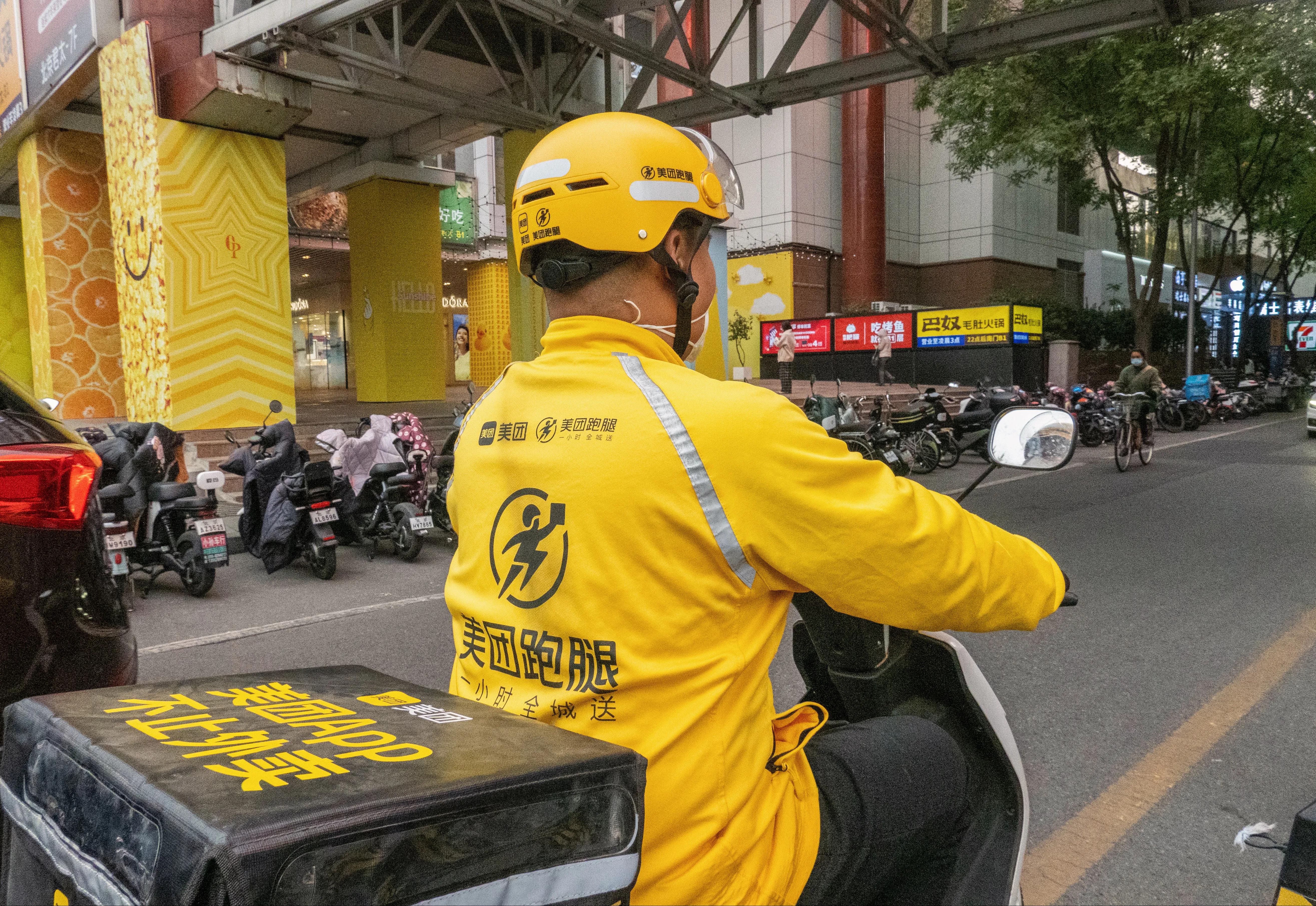 “双11”跑腿为实体门店“添把火”美团跑腿:商场取货增长1.4倍