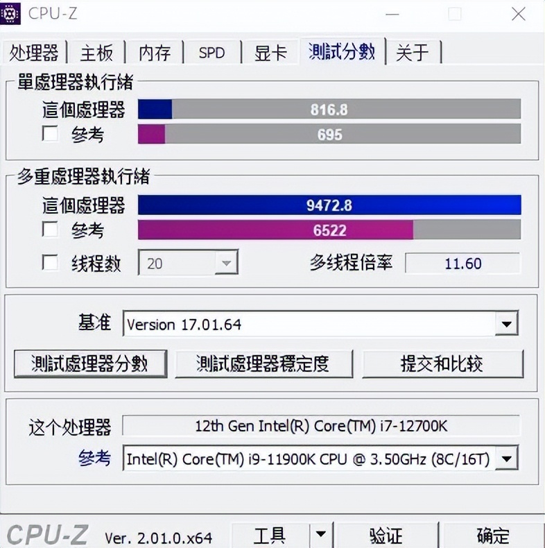 阿斯加特吹雪联名ddr5内存超频,性能最好的ddr5