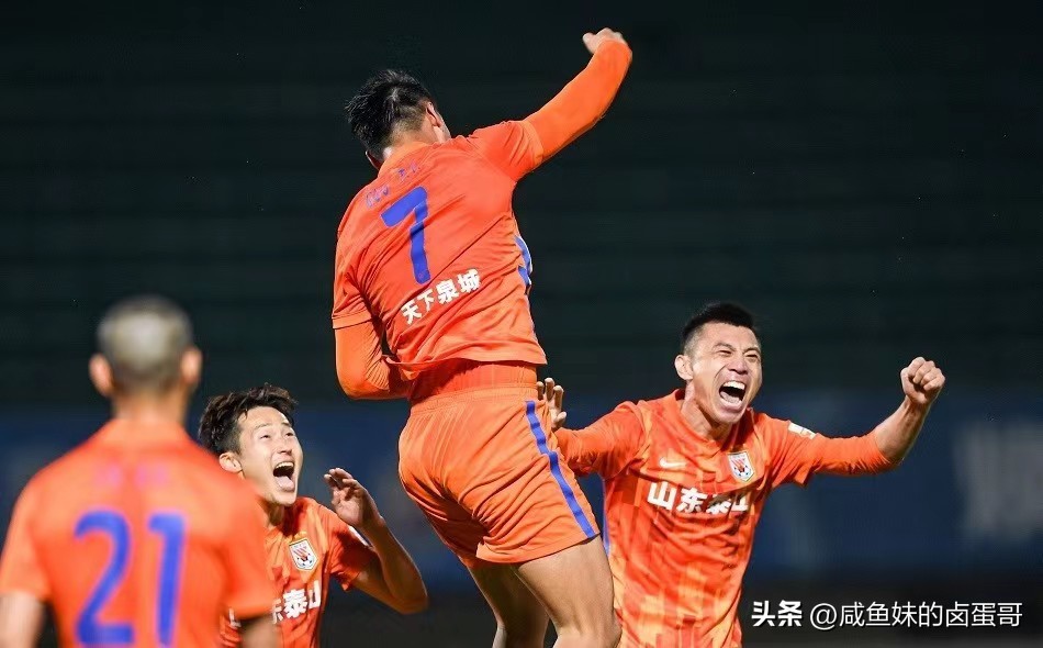 足协杯山东泰山vs武汉三镇推荐,足协杯回放山东泰山vs武汉三镇
