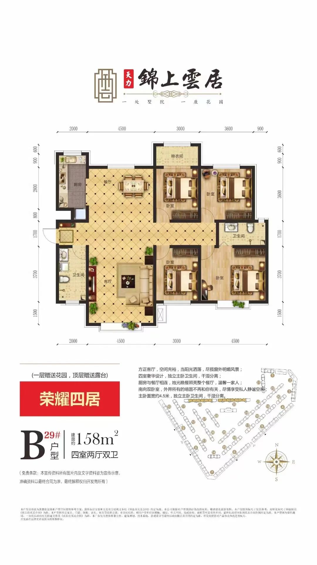 劳动课回来了,劳动课的回归