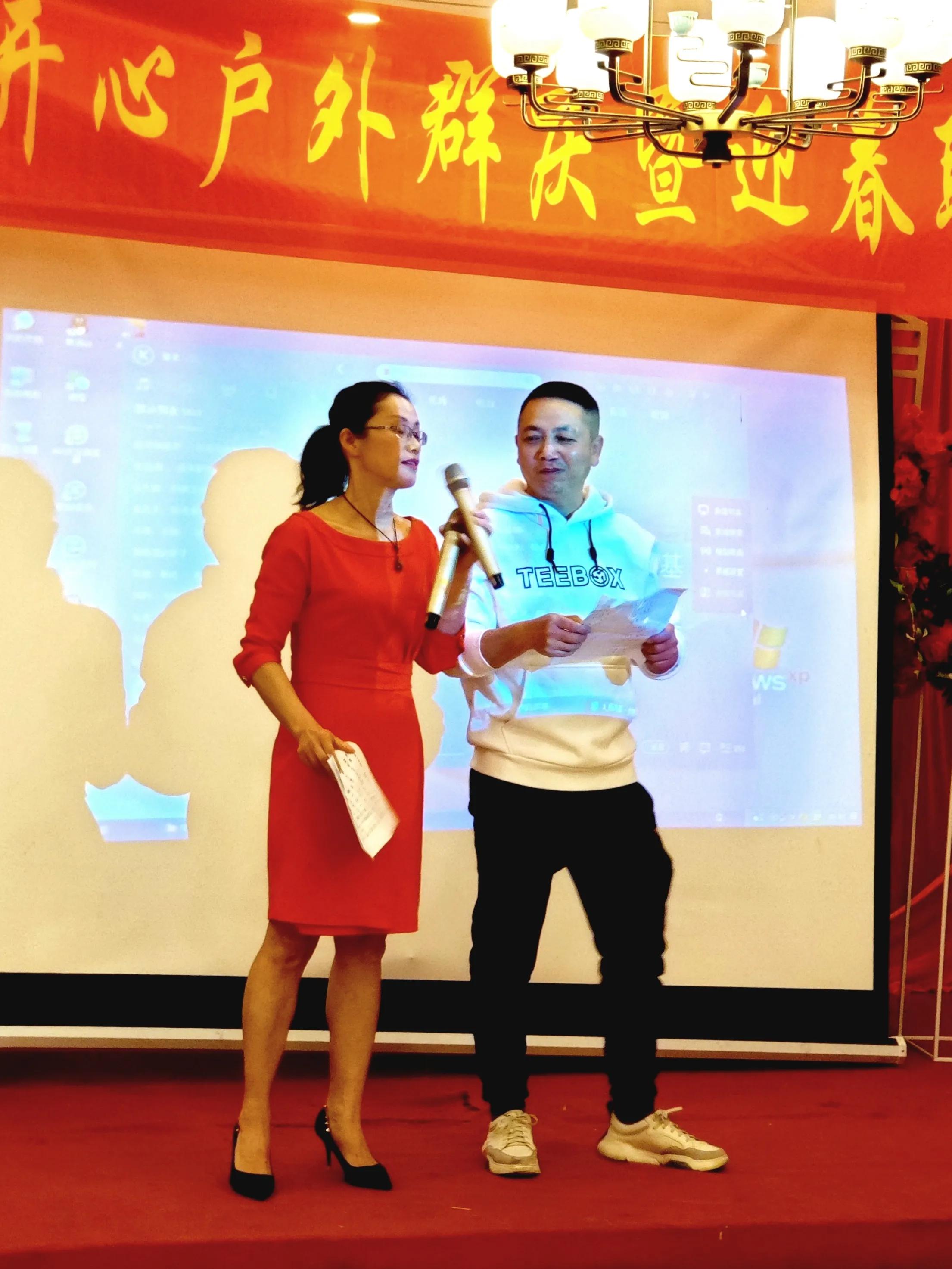 开心群庆迎新年活动侧记