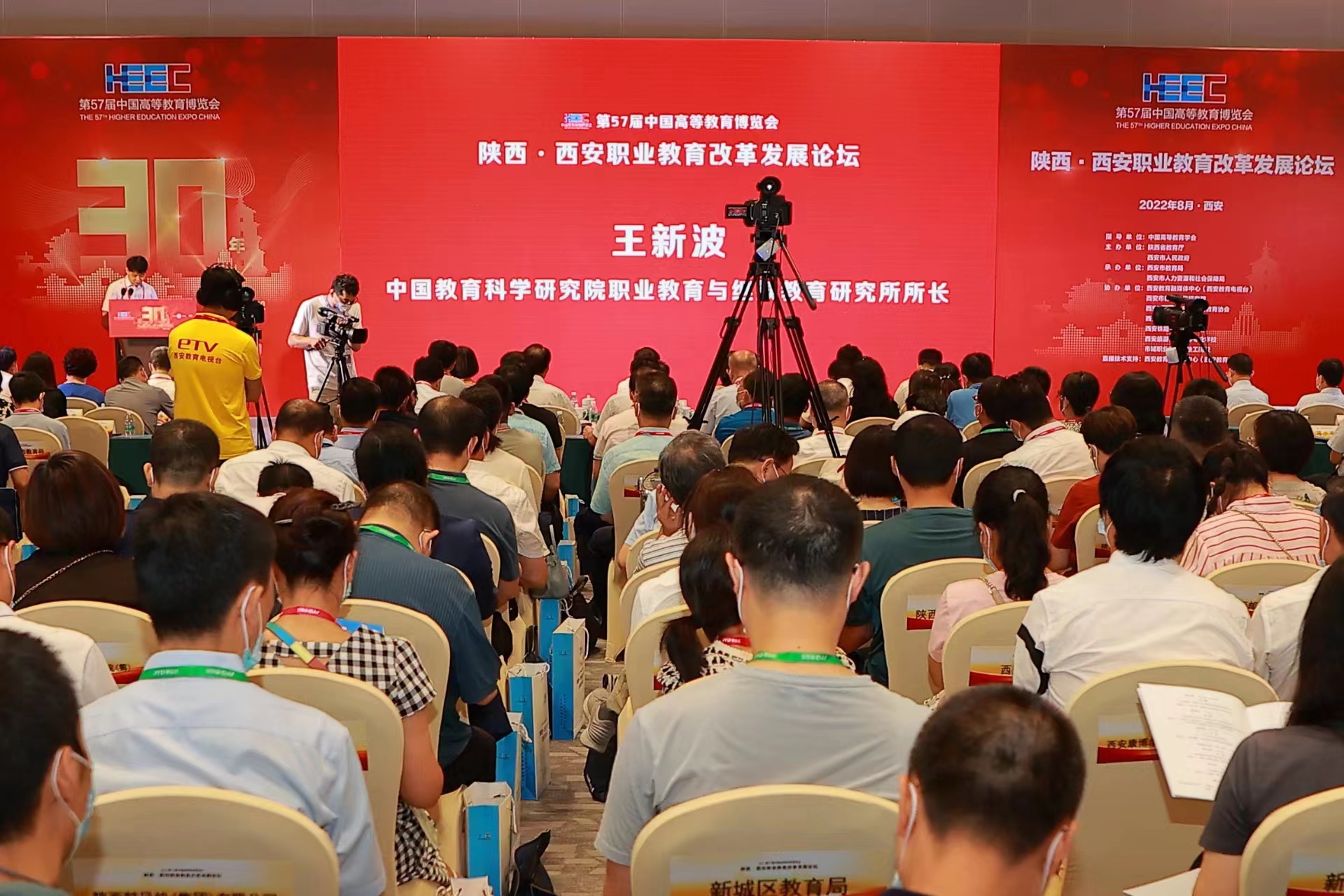 西安职业教育发展,西安市职业教育发展