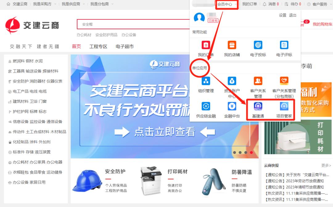 2019年计划开工14条高速,全国重点高速开工项目
