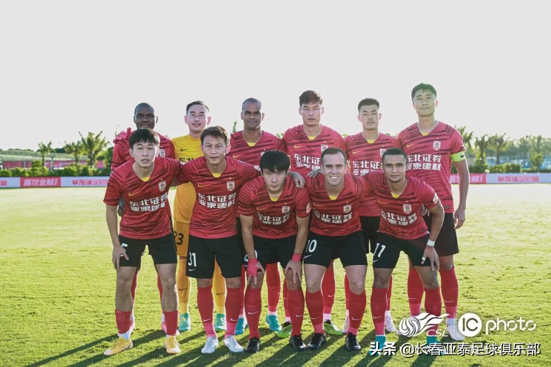 长春亚泰陈洋赛后,广州队对长春亚泰比赛结果