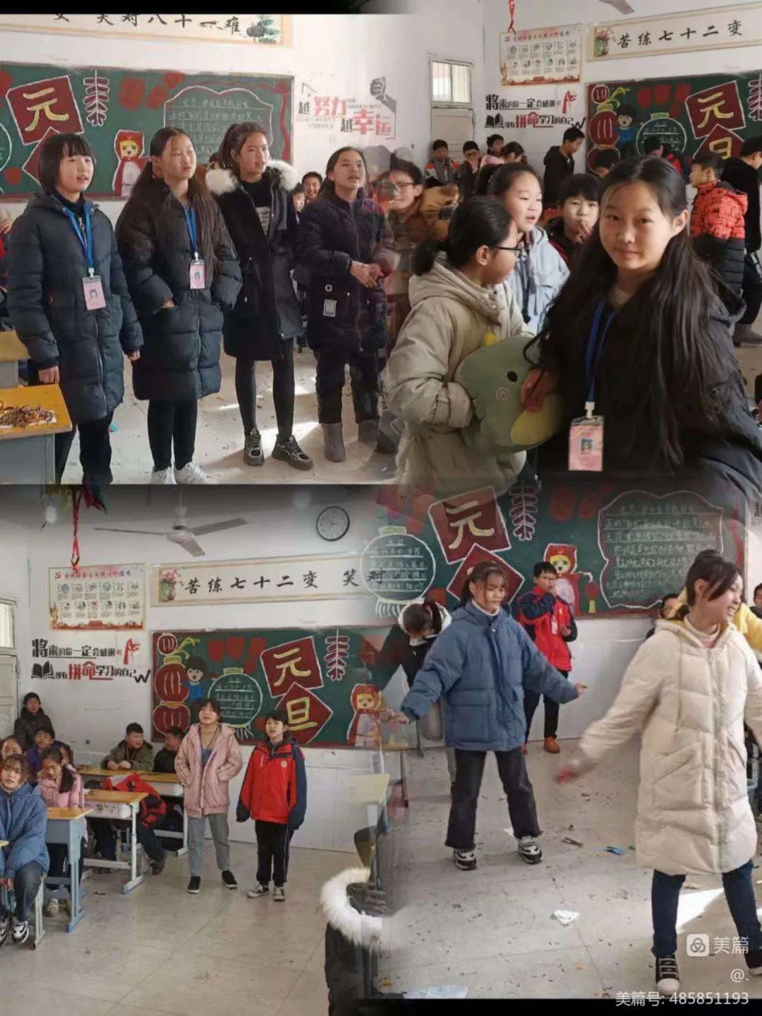 你好，三年九班——阜南二初九三班的青春留影