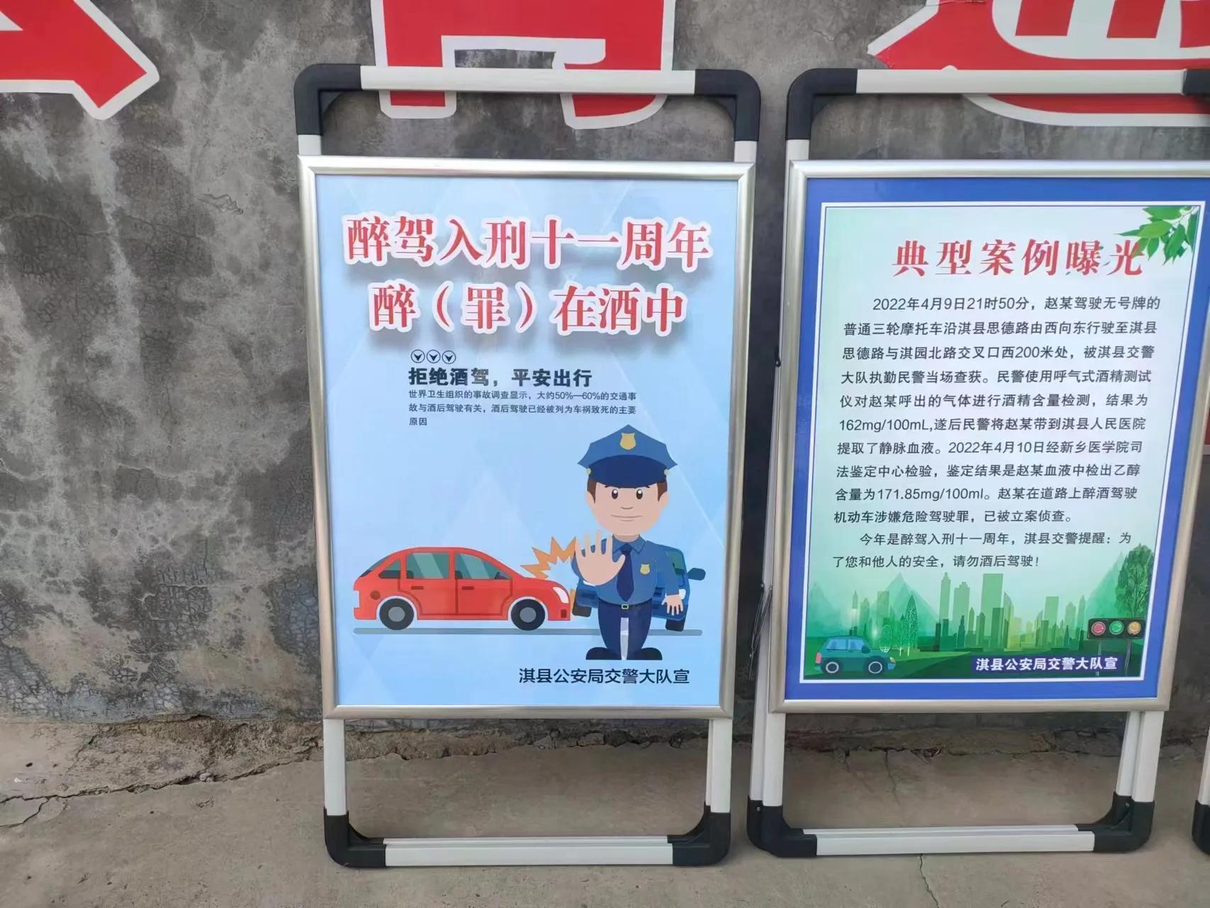 交警开展酒驾入刑十周年宣传活动,严厉打击醉驾违法